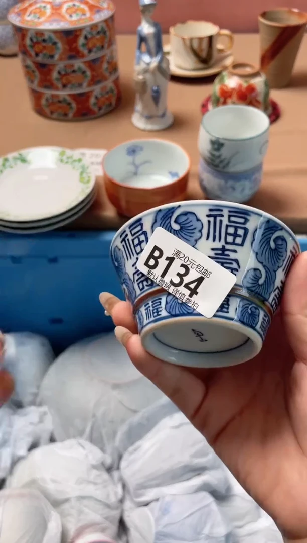 瓷片牛**?瓷器瓷器B134