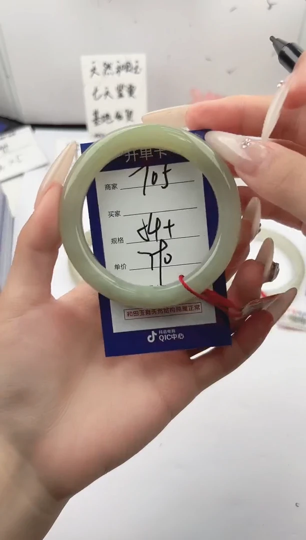 未镶嵌手镯和田玉微色差T5