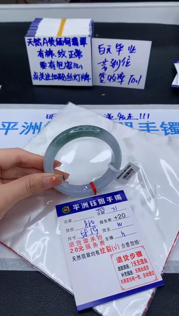 翡翠手镯未镶嵌111111111111