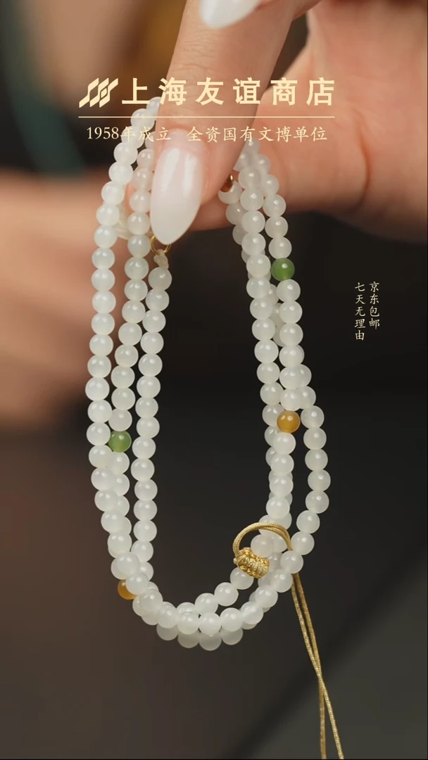 颈饰未镶嵌和田玉XR1129和田玉挂坠（多样性发一）