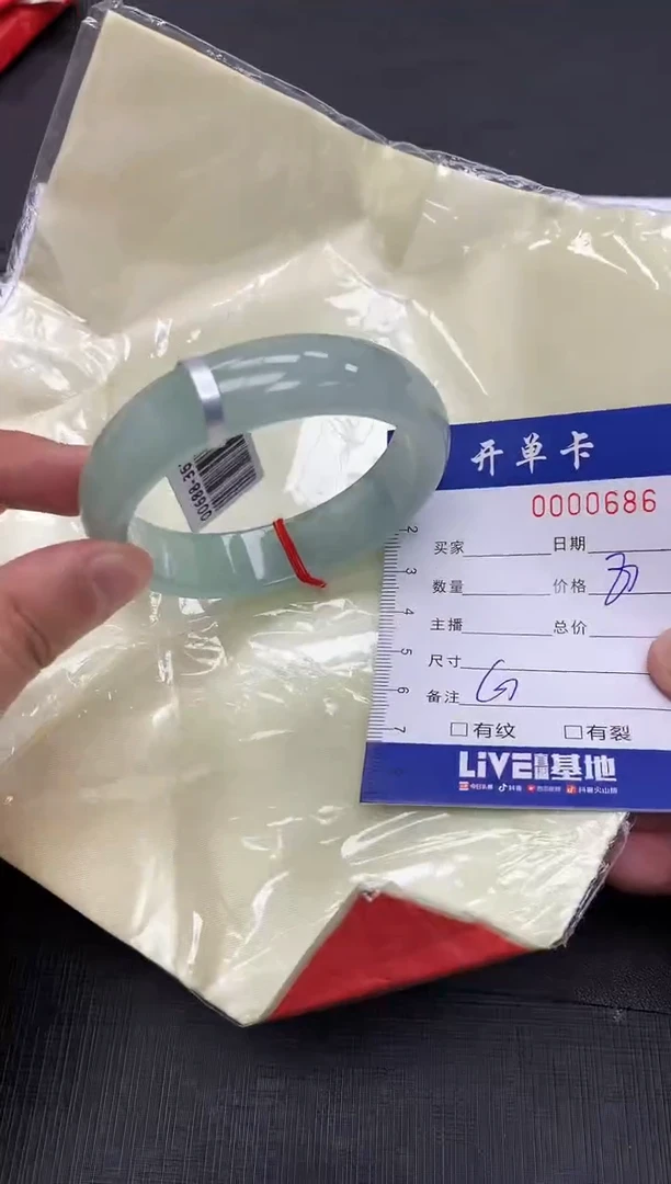翡翠手镯未镶嵌0686闪电购拍哪只发哪只
