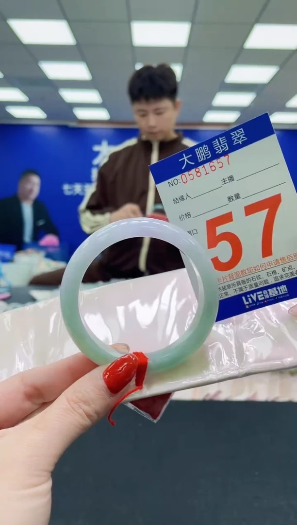 未镶嵌手镯翡翠AAAAAAAAA