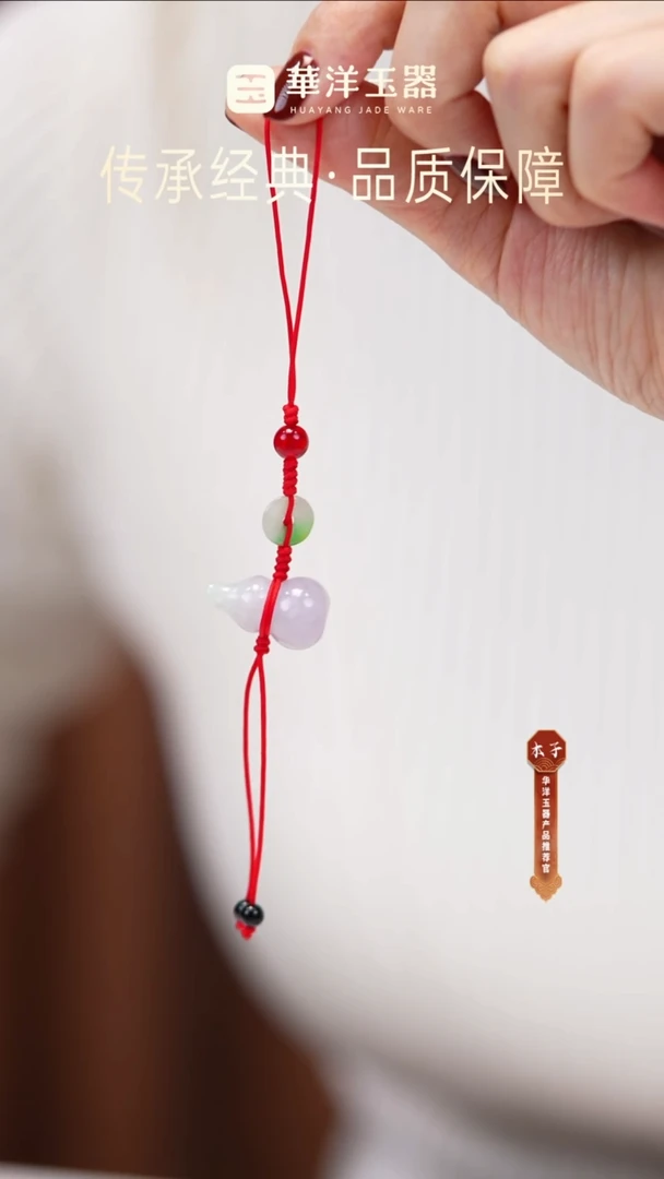 颈饰未镶嵌翡翠葫芦挂件w