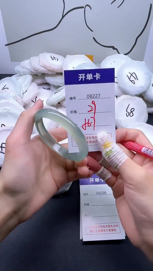 手镯玛瑙/玉髓未镶嵌8227