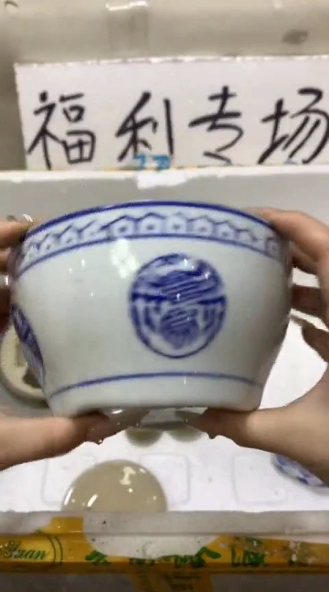 陶瓷乔****）一个团鹤罐