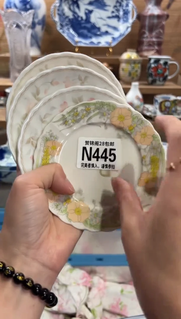 瓷片叶*满28包邮 N445