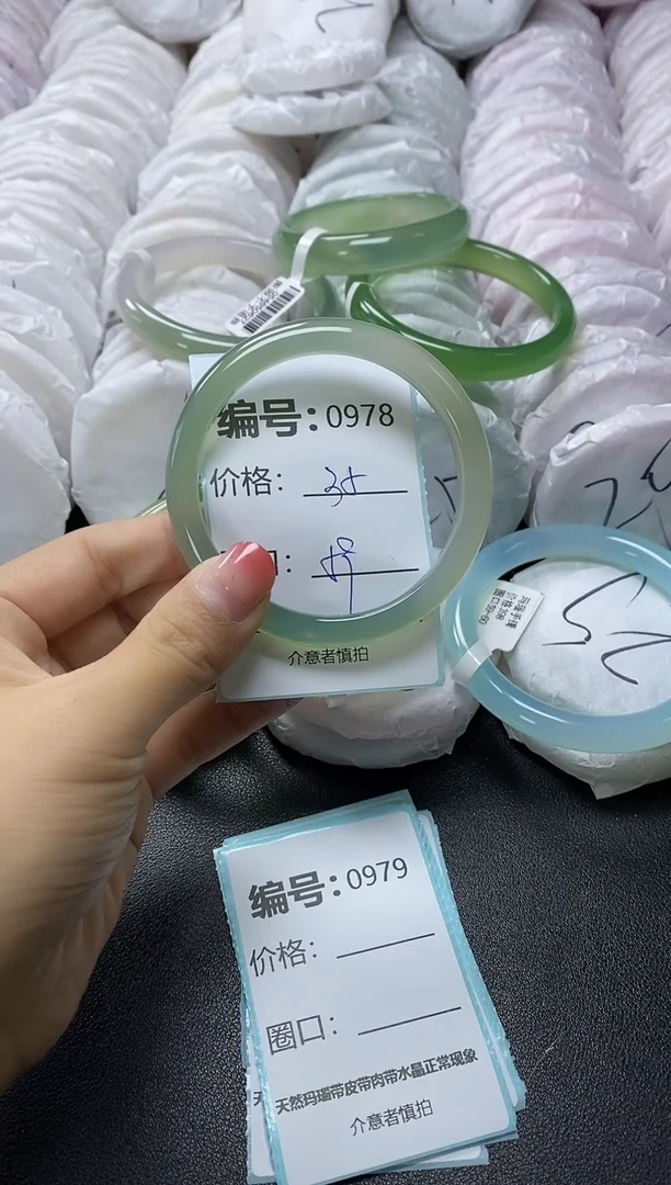 【闪购商品】玛瑙/玉髓手镯未镶嵌978