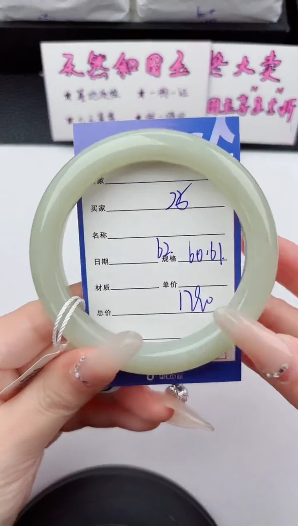 未镶嵌手镯和田玉25嗨购微色差T4