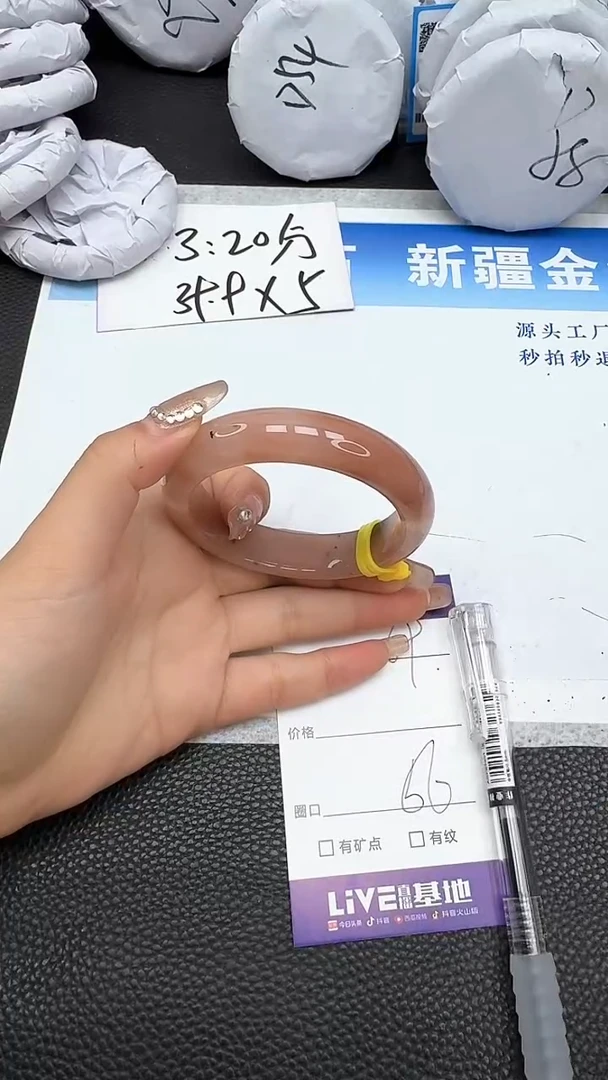 【闪购商品】石英质玉手镯未镶嵌69