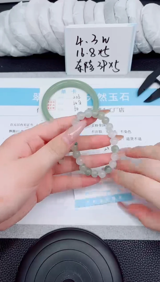 石英质玉手镯未镶嵌手串