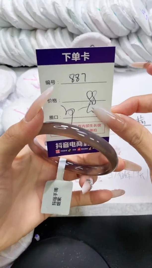 未镶嵌手镯玛瑙/玉髓887