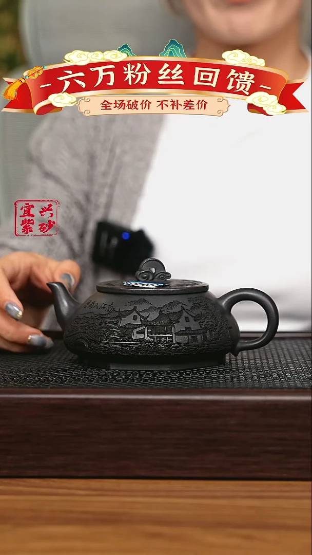 宜兴原矿 手工 紫砂壶