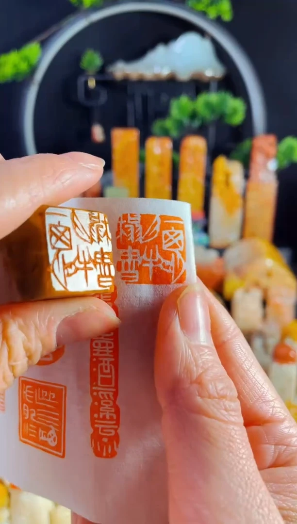【闪购商品】巴林石印石手工篆刻《一窗明月半榻书》2.0