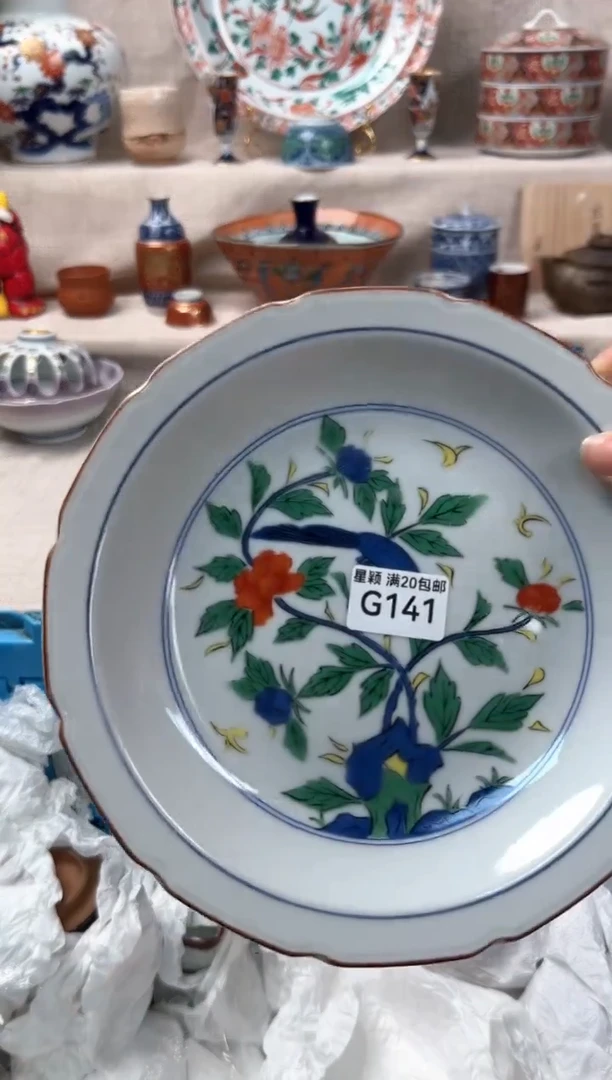 141G瓷盘 餐具 默认接受微瑕下单