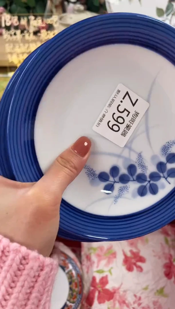 瓷片向***?599+3狗哥瓷器直播间111