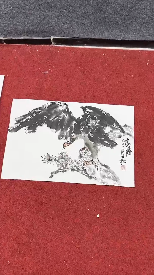 国画周大拙/国画/画心