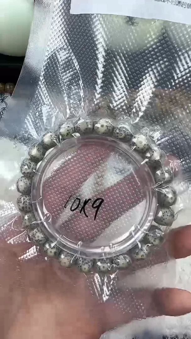 【闪购商品】星月菩提吊坠103石玉料糯冰单圈10×9高透精工福利