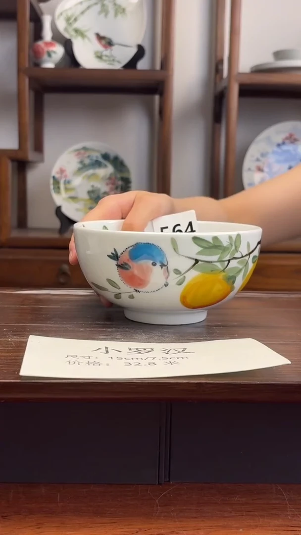 瓷片国韵瓷坊-手绘小罗汉564