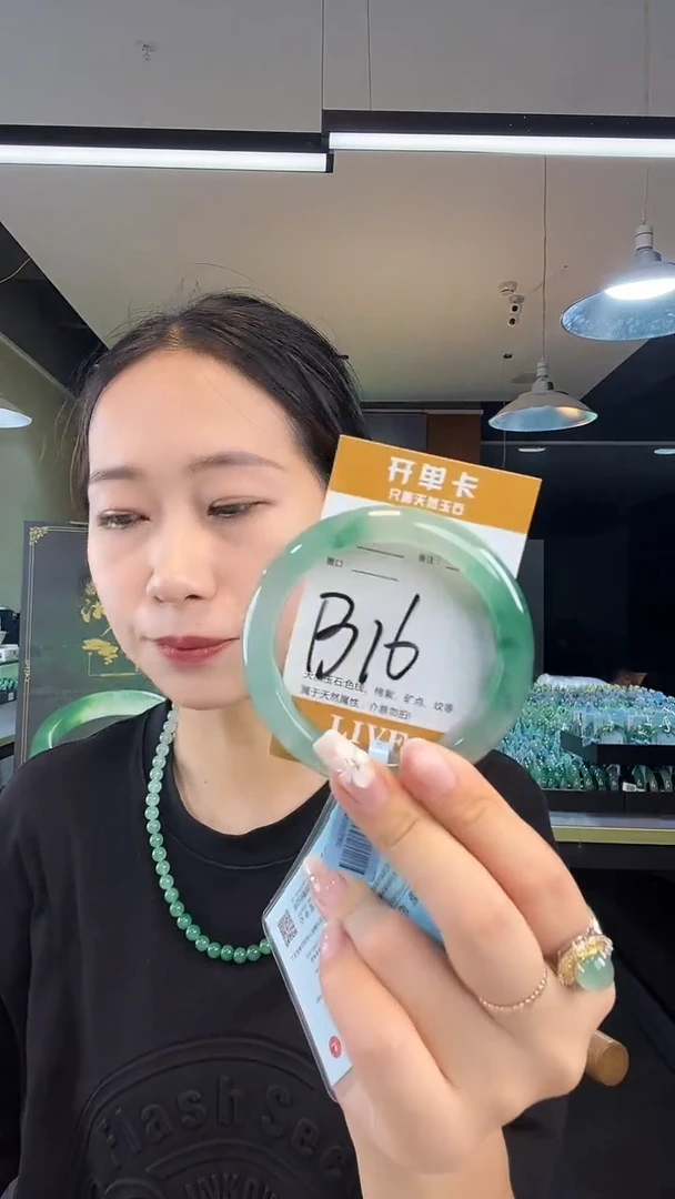 未镶嵌手镯石英质玉非洲翠57