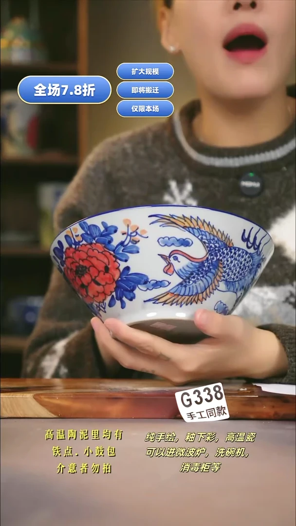 G338新十二器瓷器