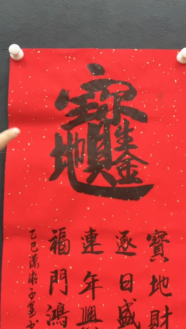 国画邓志标书法绘画28-1