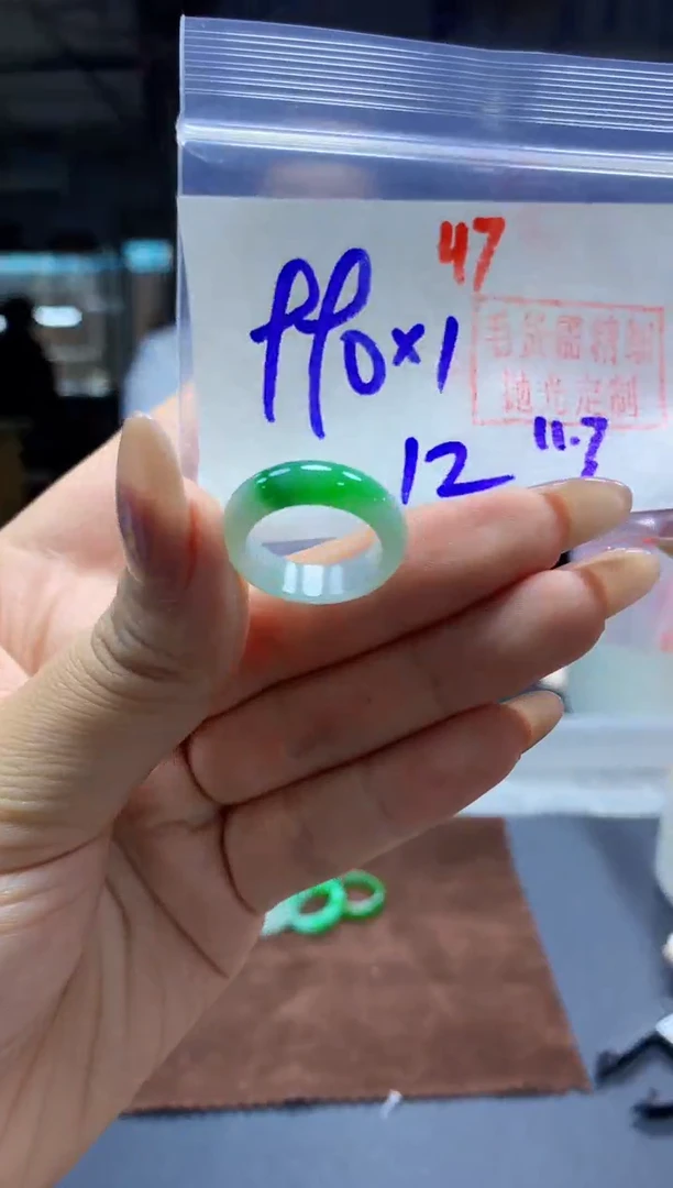 未镶嵌定制翡翠戒圈#990元-毛货需精细抛光