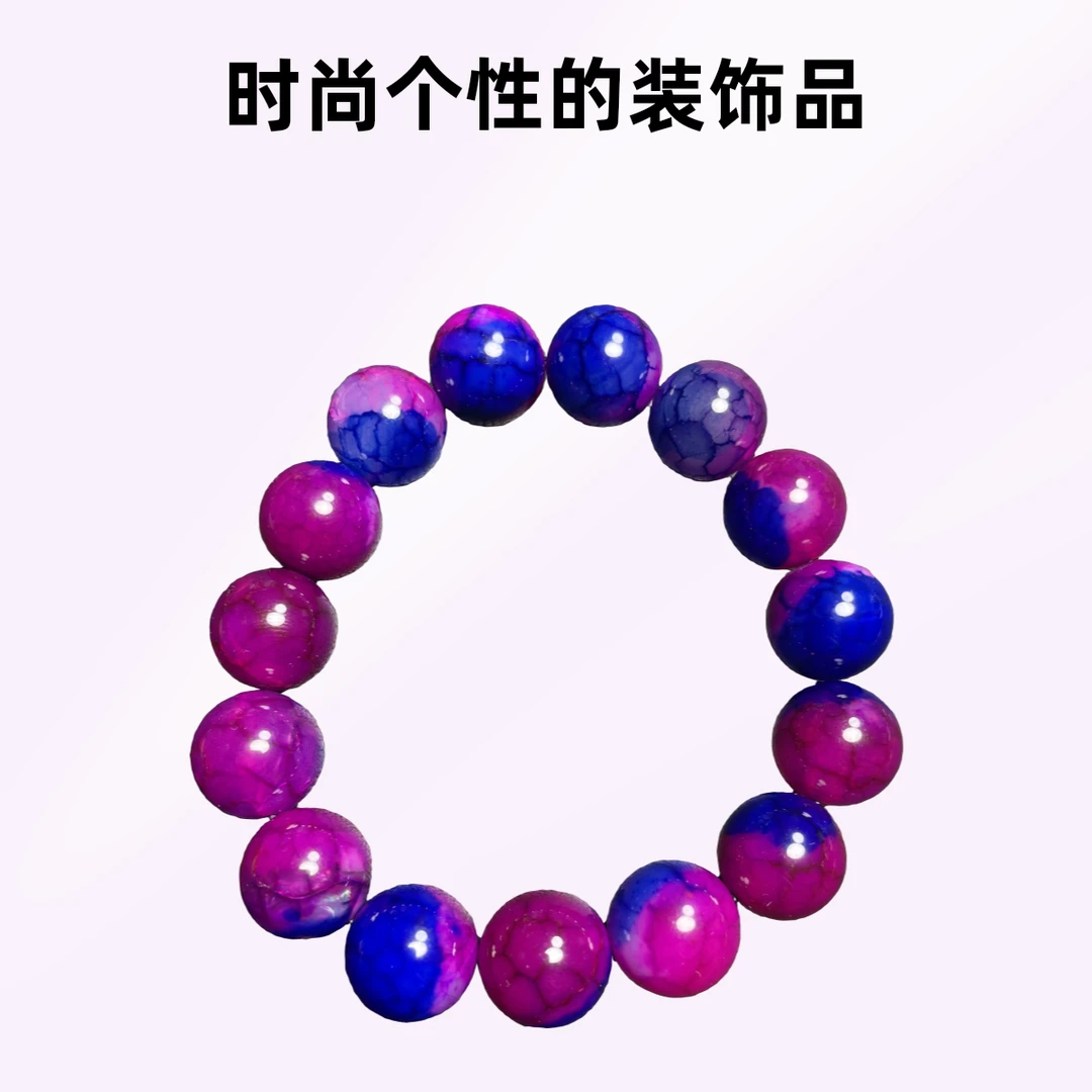紫神珠玛瑙手串14mm(紫蓝色)
