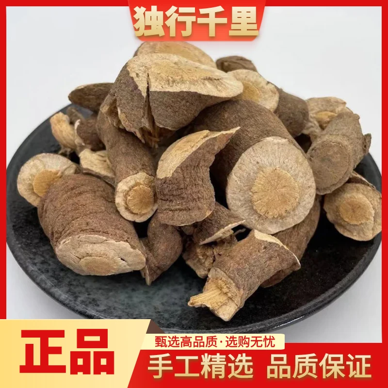 独行千里铁牛钻石落地金尖破石钻石风石钻子新货叶菜250-500g包邮