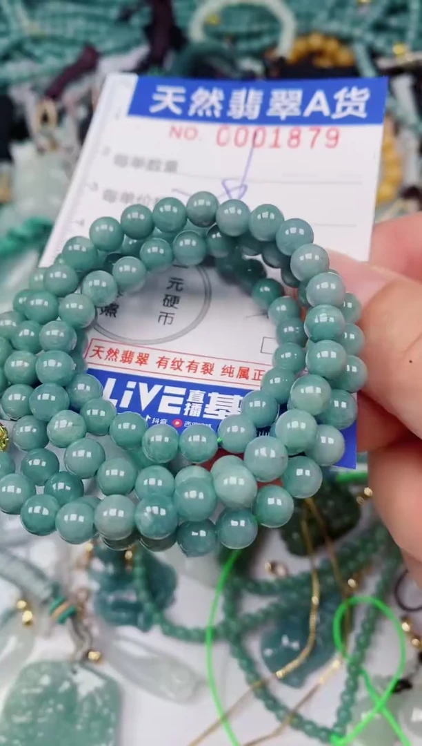 颈饰未镶嵌翡翠00001879