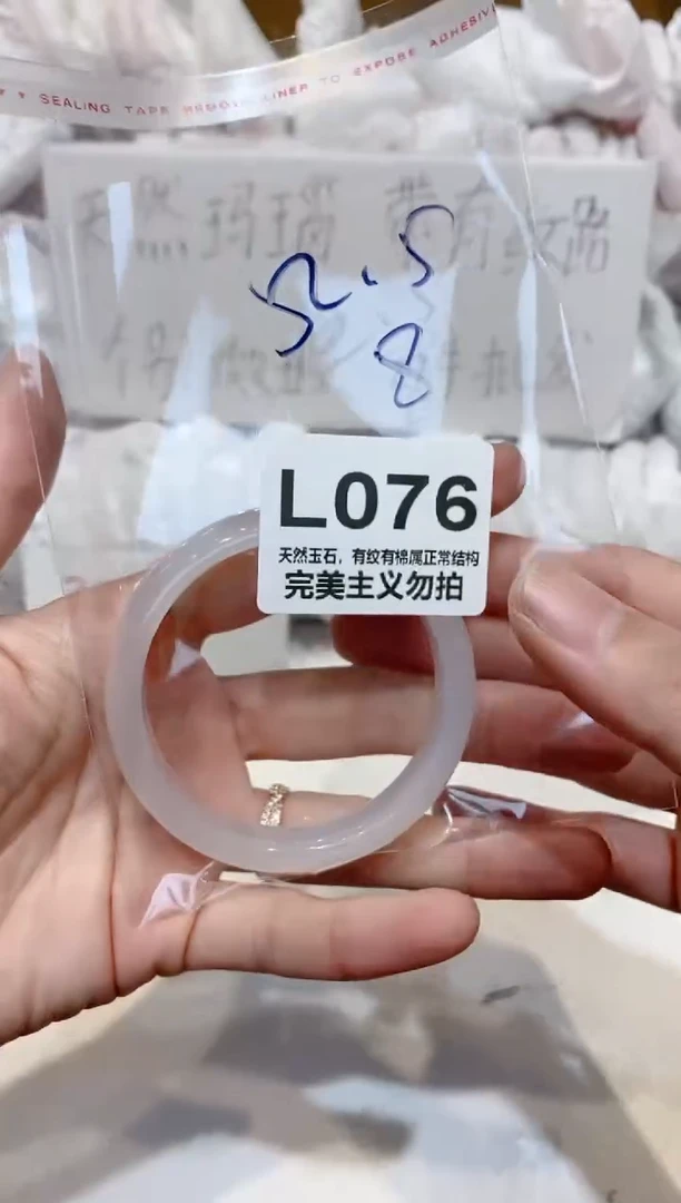 手镯玛瑙/玉髓未镶嵌52