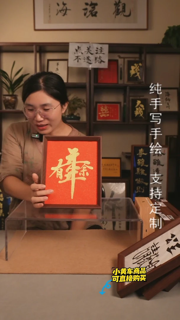 【年年有余】 十寸 纯手写手绘创意摆件