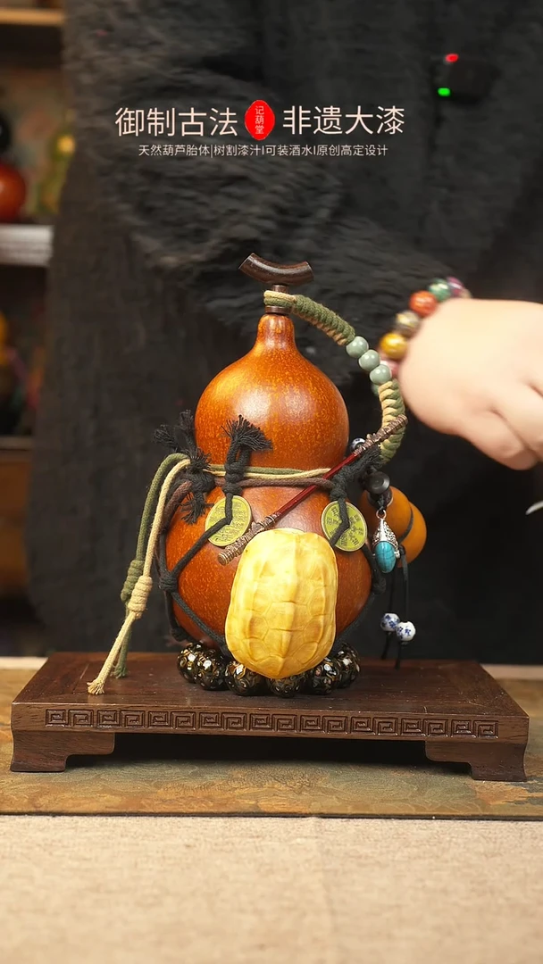 【闪购商品】264大漆葫芦一物一拍记葫堂出品