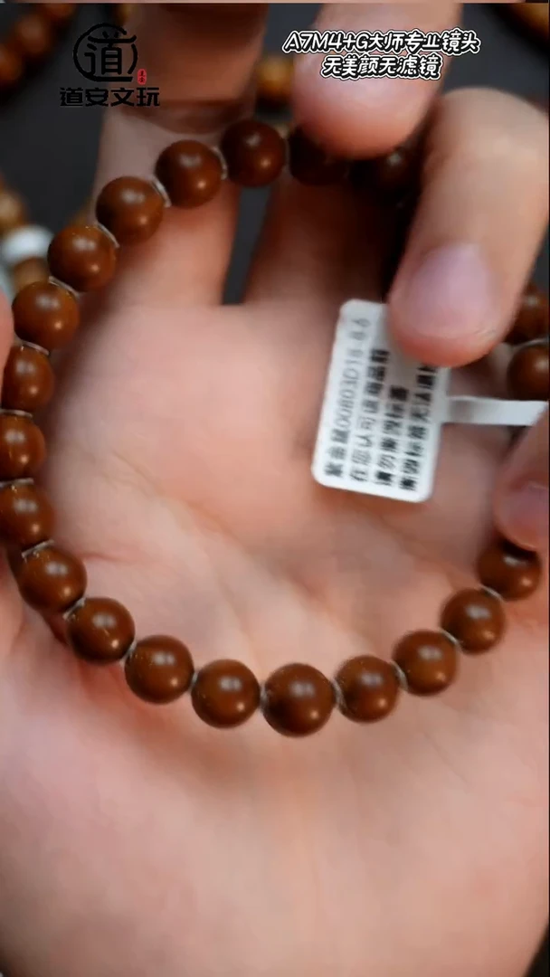 紫金鼠手串8.6尺寸实心紫金鼠圆珠803