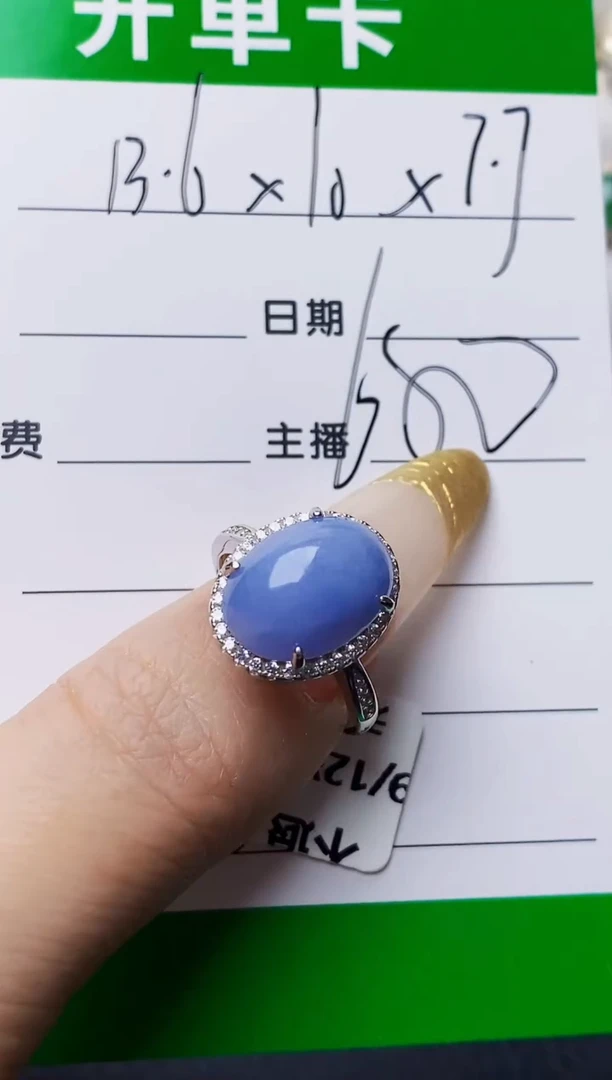 银S925镶嵌戒指翡翠5605