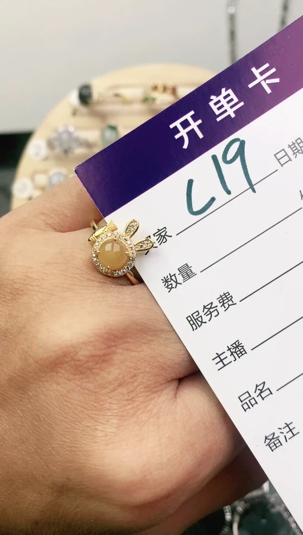 未镶嵌戒指翡翠11111111