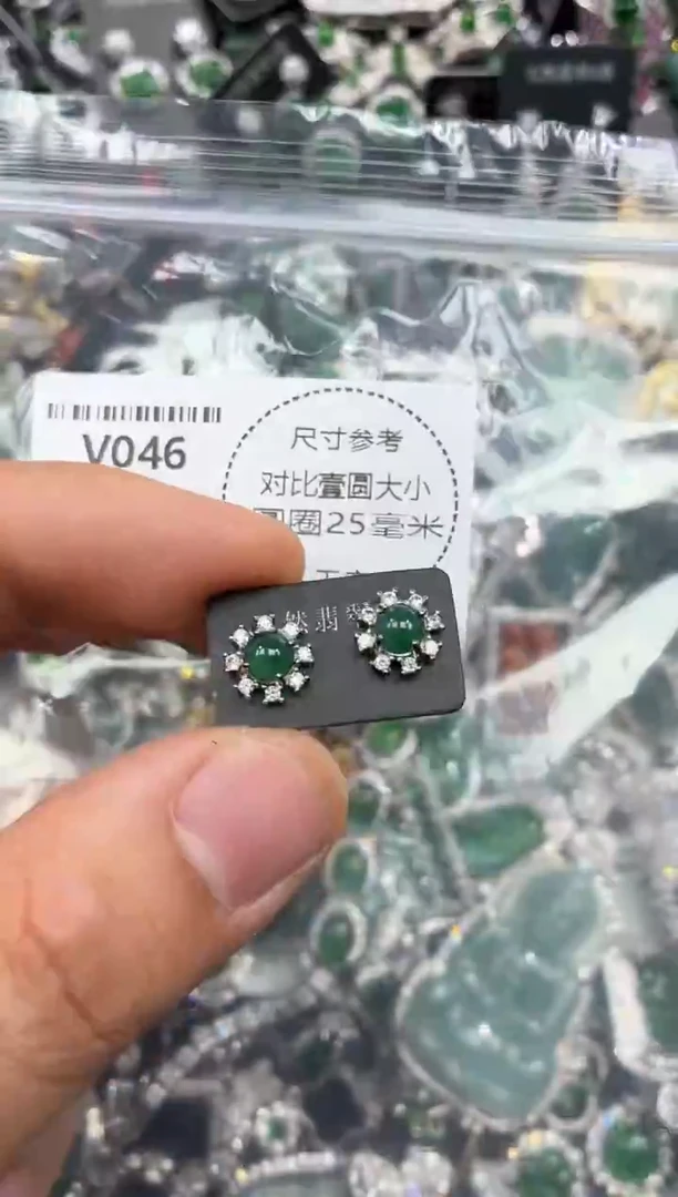 颈饰未镶嵌翡翠V046耳钉