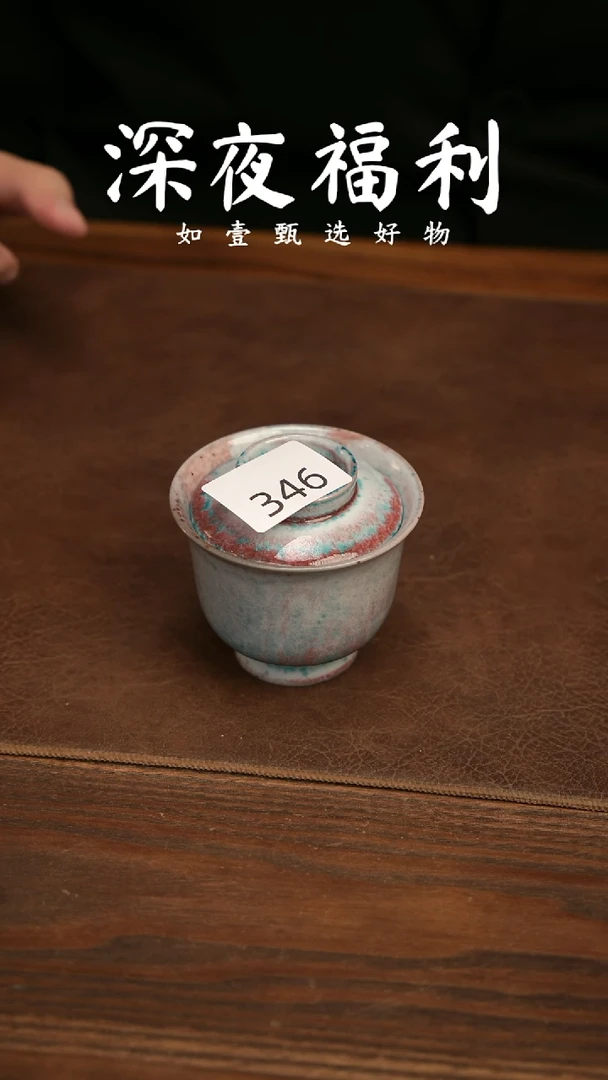 如壹陶艺甄选好物