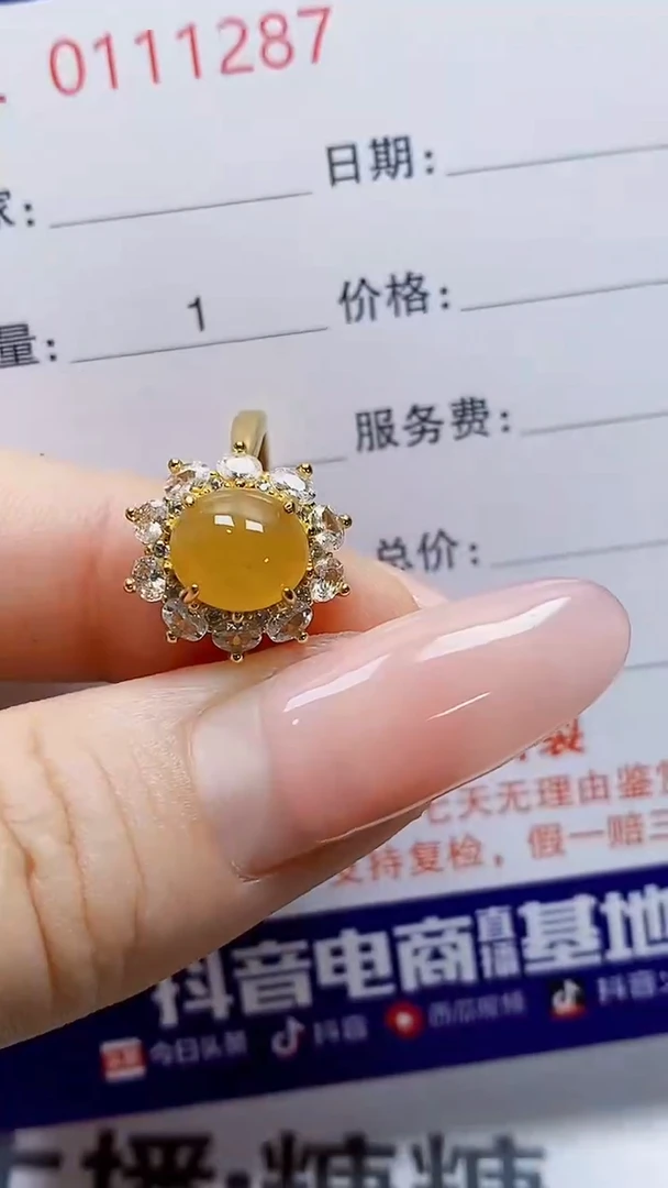 银S925镶嵌戒指翡翠依*1287