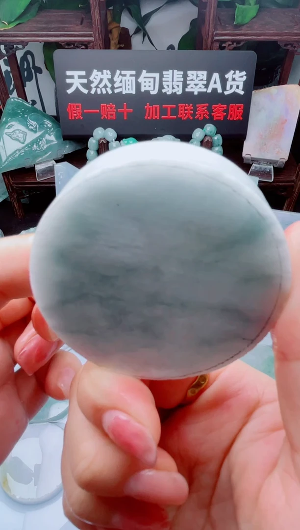 颈饰未镶嵌翡翠华204