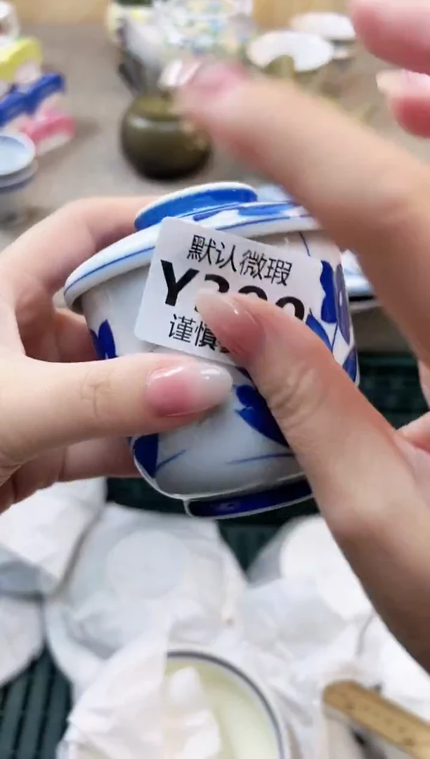 瓷片阳**哥 390