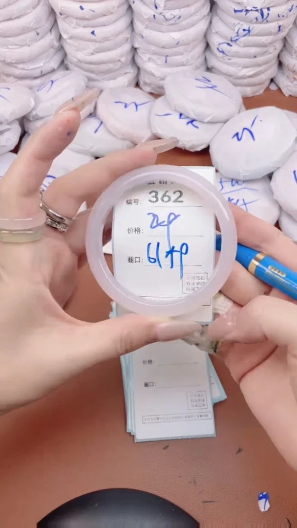 【闪购商品】玛瑙/玉髓手镯未镶嵌362