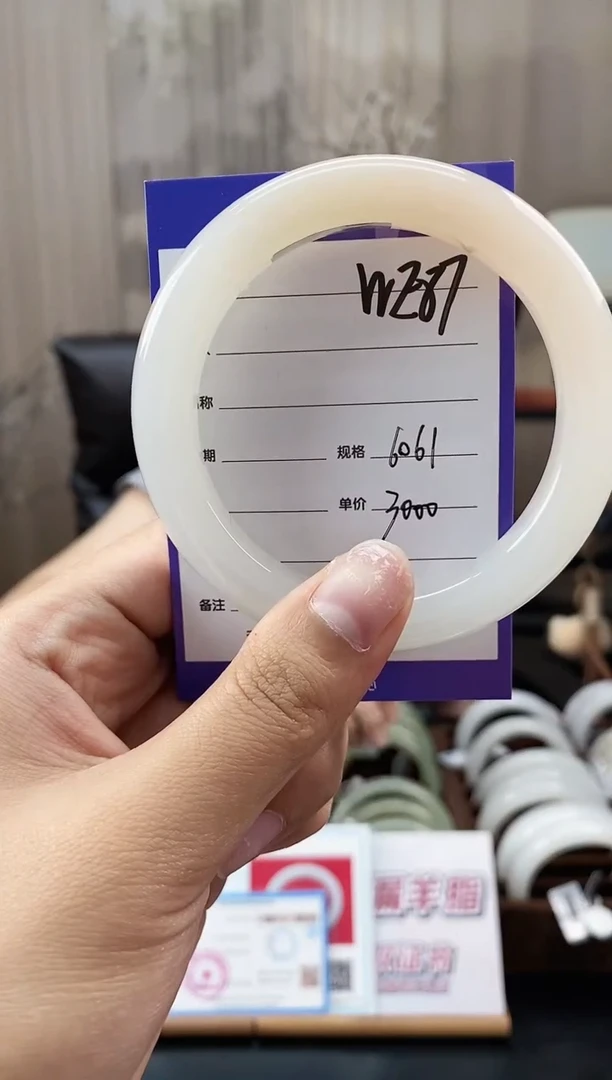 未镶嵌手镯和田玉WE87微色差