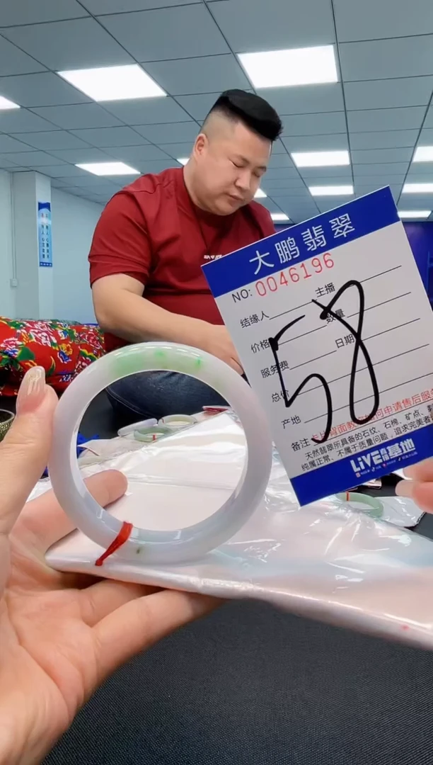 【闪购商品】翡翠手镯未镶嵌AAAAAAAAAA
