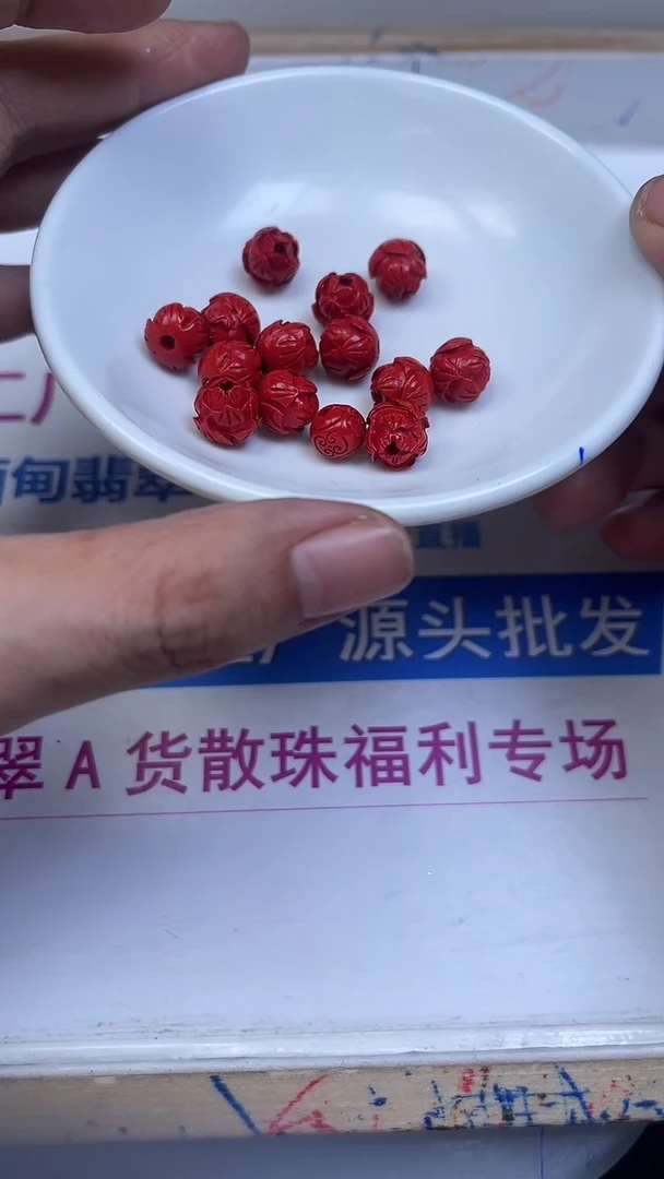 未镶嵌散珠玛瑙/玉髓M589 红砂 莲花珠 10个9.9元