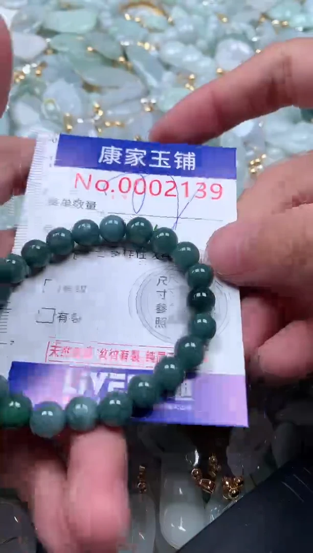 【闪购商品】翡翠吊坠(不含链)未镶嵌2139