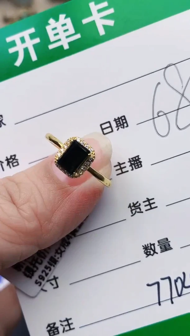 颈饰银S925镶嵌翡翠7704