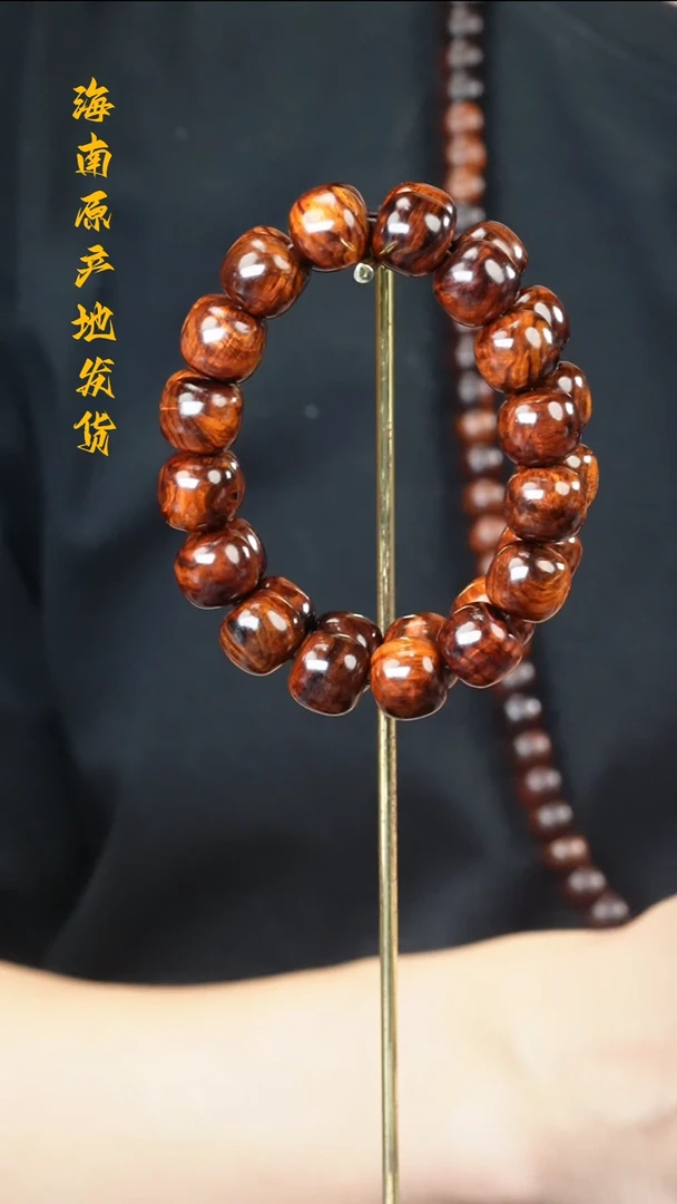 【闪购商品】黄花梨/降香黄檀手串/手链13/14抱板水波疤多样性发一