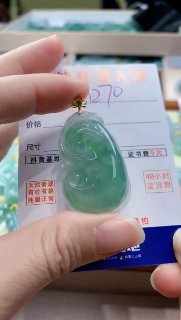 颈饰18K金镶嵌翡翠天然缅甸a货翡翠