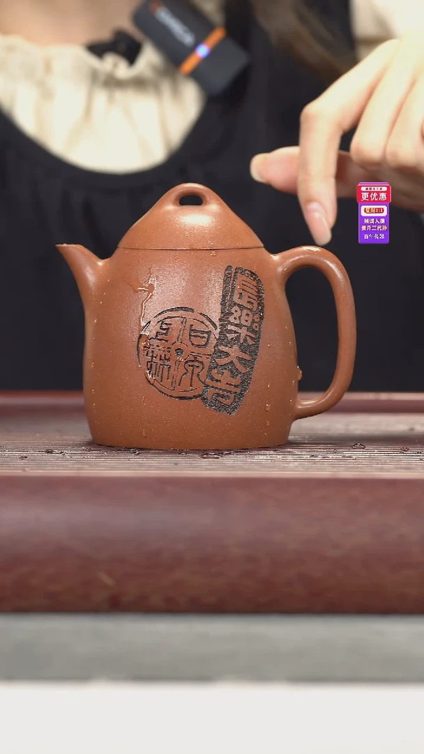 茶壶紫砂紫砂壶紫砂壶