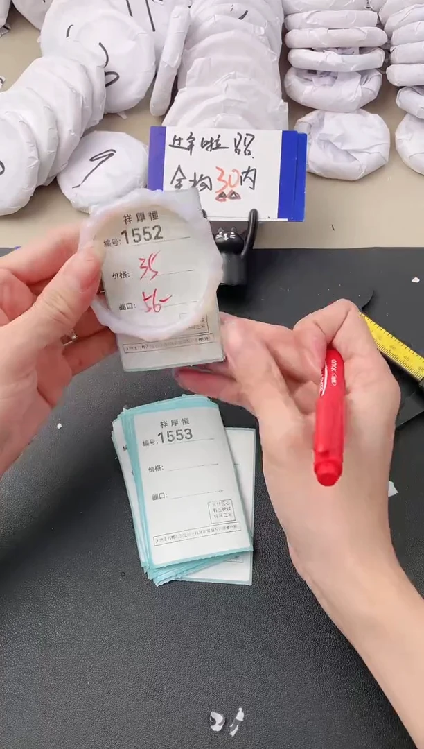 【闪购商品】玛瑙/玉髓手镯未镶嵌1552